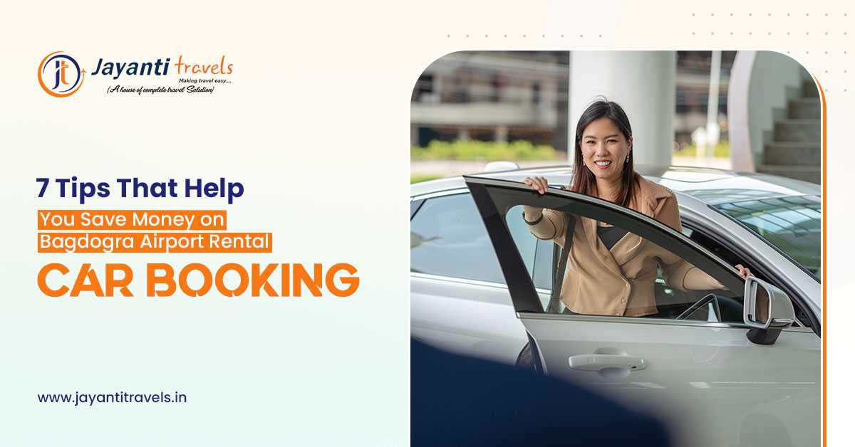 Bagdogra Airport to Siliguri